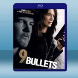  9發子彈 9 Bullets‎ (2022)藍光25G