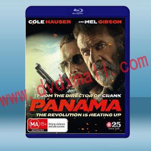  玩命獵殺/生死巴拿馬 Panama(2022)藍光25G