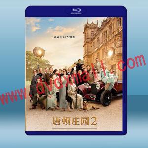  唐頓莊園2 Downton Abbey: A New Era(2022)藍光25G