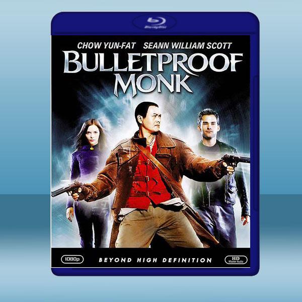  防彈武僧 Bulletproof Monk(2003)藍光25G