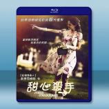  殺手女教師/甜心殺手 Miss Meadows(2014)藍光25G