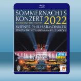 2022維也納夏季美泉宮音樂會（2022...