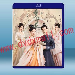  夢華錄 (2022)藍光25G 3碟