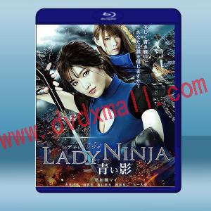  極樂女忍者 LADY NINJA 青い影 (2018)藍光25G