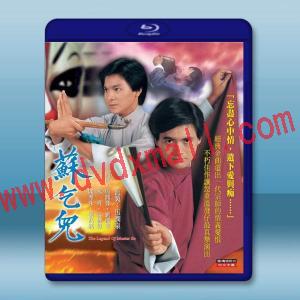  蘇乞兒 (1982)藍光25G 2碟