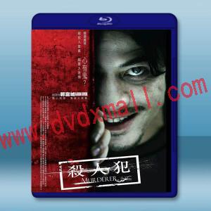  殺人犯 (2009)藍光25G