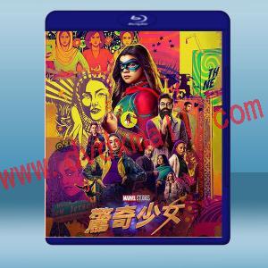  驚奇少女 Ms. Marvel(2022)藍光25G 2碟