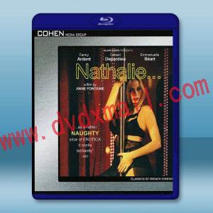  娜塔麗/慾火焚身 Nathalie...(2003)藍光25G