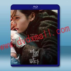  追兇倒數十五日/没有秘密 (2016)藍光25G