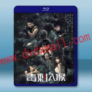  毒刺入喉 (2022)藍光25G