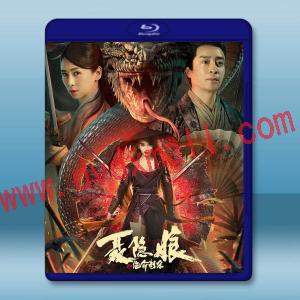  聶隱娘之絕命刺殺 (2022)藍光25G