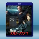 殺擊 Kill-Fist (2019)藍...