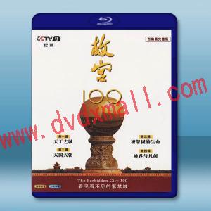  故宮100——看見看不見的紫禁城 (2012) 藍光25G