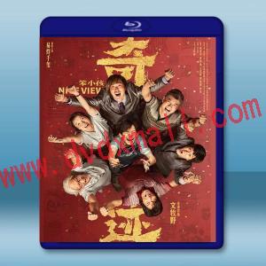  奇迹·笨小孩 (2022) 藍光25G