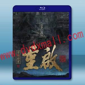  重啟之深淵疑塚 (2022)藍光25G