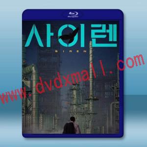  警報器 (2021)藍光25G