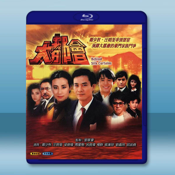  大都會 (1988)藍光25G