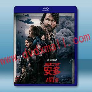  安道爾/安多 第一季 Andor S1 (2022)藍光25G 2碟