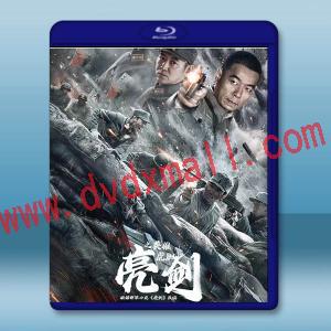  亮劍之英雄虎膽 (2022) 藍光25G