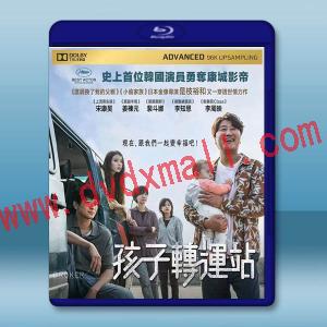  嬰兒轉運站 (2022)藍光25G