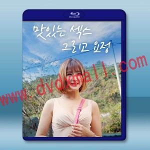  美味的愛情和精靈 (2021)藍光25G