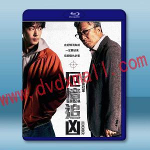  厄憶追兇 (2022)藍光25G
