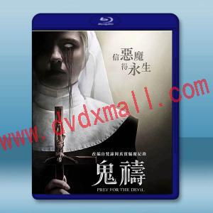  鬼禱 Prey for the Devil (2022)藍光25G