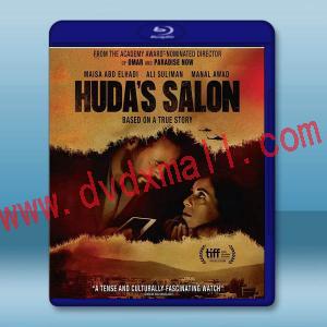  天堂髮廊/胡達的沙龍 Huda's Salon (2021)藍光25G