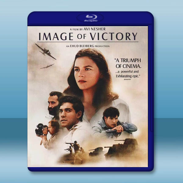  勝利的形象 Image Of Victory(2021)藍光25G