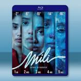  脫困 Mili (2022) 藍光25G