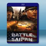  塞班島之戰 Battle of Saipan(2022)藍光25G