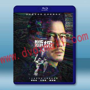  斷網 (2023)藍光25G
