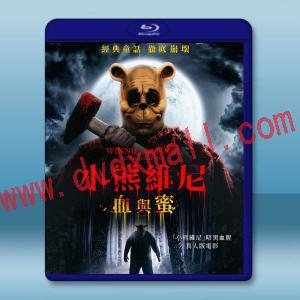  小熊維尼：血與蜜 Winnie the Pooh: Blood and Honey(2023)藍光25G