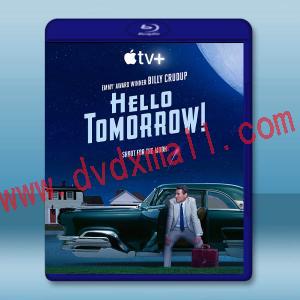  明天會更好！/明天你好！ Hello Tomorrow! (2023)藍光25G 2碟