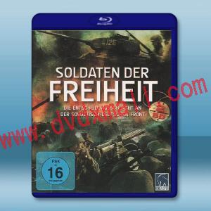 自由戰士 Soldiers of Freedom(1977)藍光25G