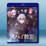 間諜教室 スパイ教室 (2023)藍光2...