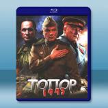 斧頭 1943 Топор 1943(2...