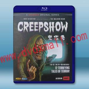  鬼作秀（第1季~第3季+電影版全集） Creepshow S1-S3 藍光25G 4碟W