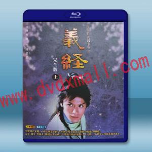  大河劇 義經 上 (2005)藍光25G 3碟W