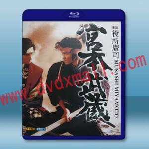  大河劇 宮本武蔵 (1984)藍光25G 3碟W