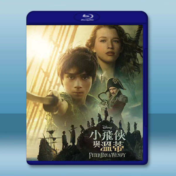  小飛俠與溫蒂 Peter Pan & Wendy (2023)藍光25G