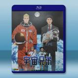  宇宙兄弟 上(2012)藍光25G 3碟W