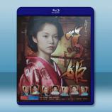  大河劇 篤姫 (2008)藍光25G 4碟L