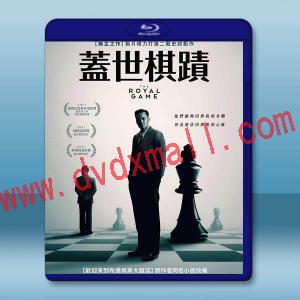  蓋世棋蹟 The Royal Games(2021)藍光25G