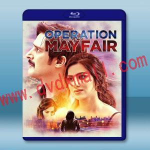  梅費爾行動 Operation Mayfair (2023)藍光25G