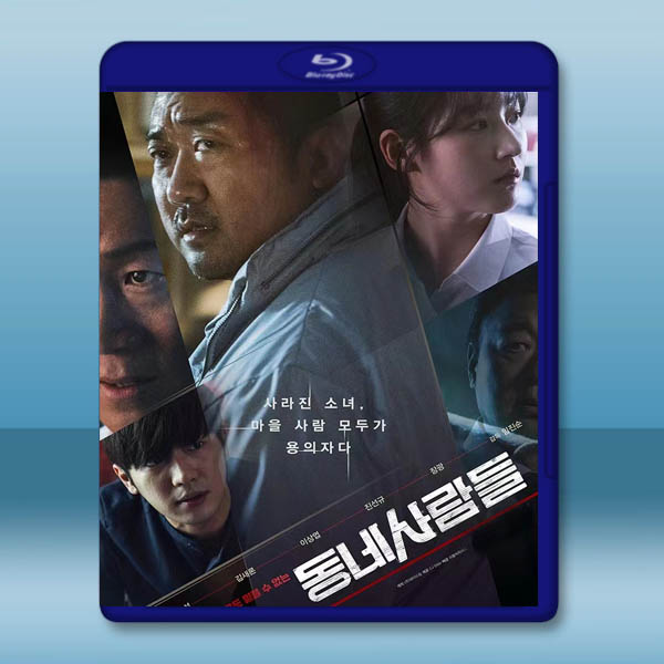  鄰里的人們 (2018)藍光25G