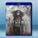  蝙蝠女俠 第三季 Batwoman S3(2022)藍光25G 3碟L