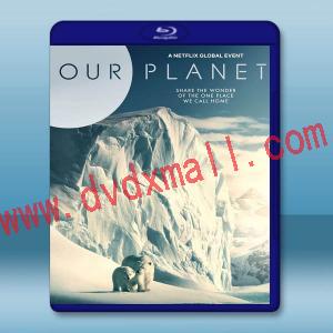  我們的星球第一季 Our Planet S1(2019)藍光25G 2碟