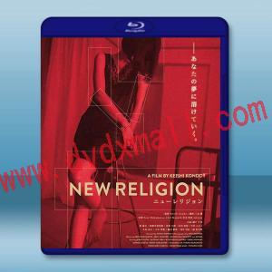 新教 New Religion (2022)藍光25G