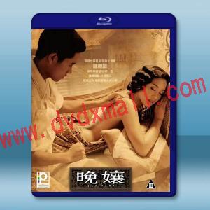  晚孃/晚娘 Jan Dara(2001)藍光25G